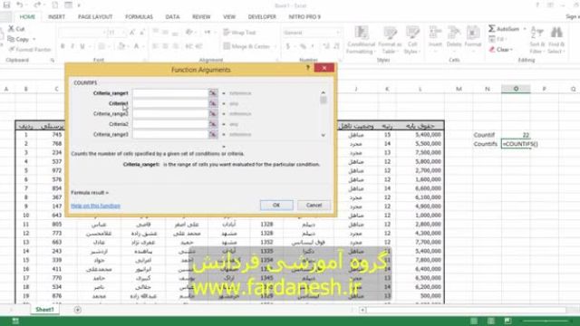 دوره جامع آموزش اکسل 2013 (قسمت چهارم) : تکنیک های محاسبات چند شرطی