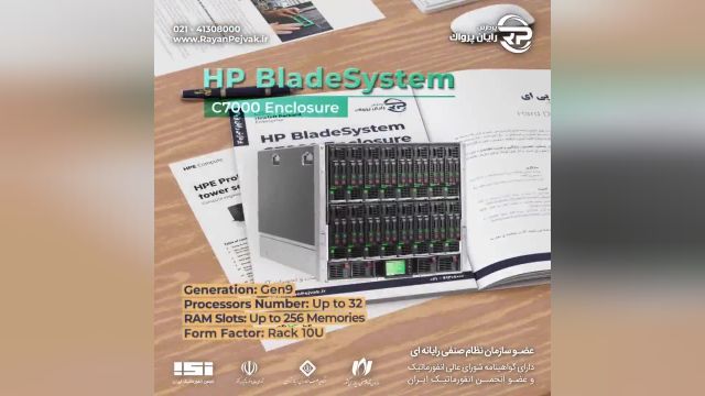 انکلوژر  HPE BladeSystem c7000