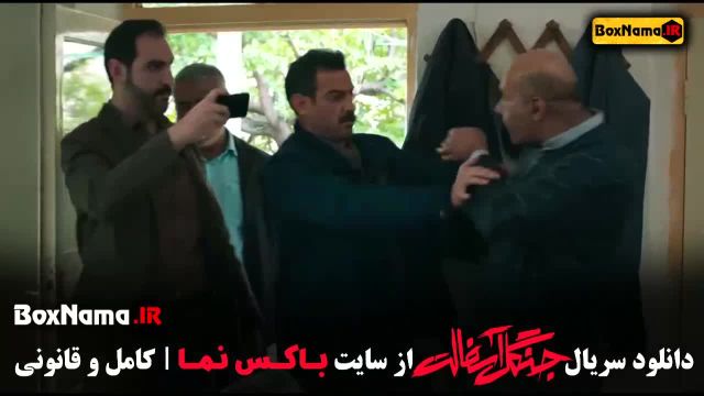 14 قسمت از سریال جنگل آسفالت فصل 1