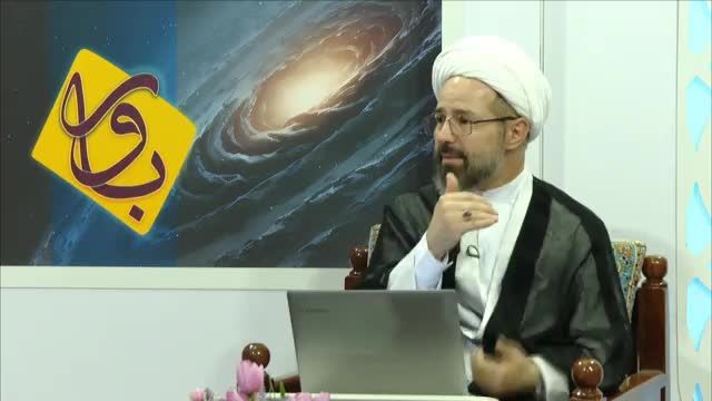 خوشبخترین و بدبخترین انسان ها، شبکه ولیعصر عج( استاد فتحی. برنامه باور )