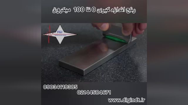 گریندومتر دوکاناله برند الکومتر مدل ELCOMETER 2020