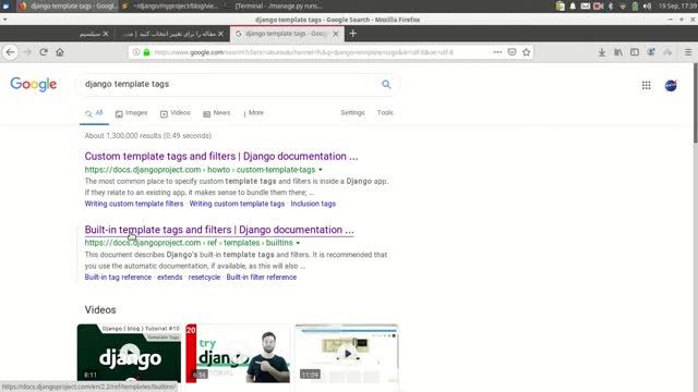 آموزش جامع جنگو - قسمت بیست و دوم : کار با تمپلیت تگ ها در django