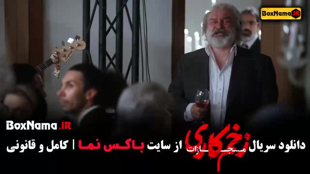 زخمکاری فصل 4 قسمت 1 جواد عزتی