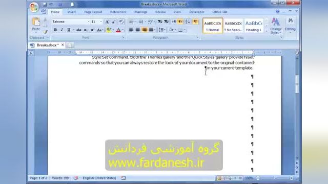 انواع Break ها در میکروسافت ورد | آموزش کاربردی word