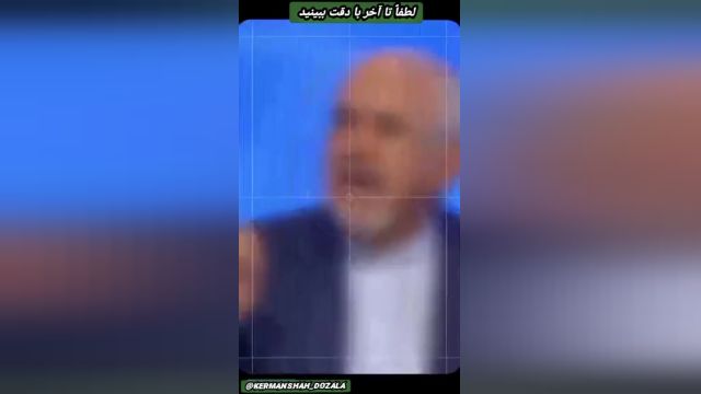 دست آورد های دولت حسن روحانی از برجام به روایت جواد ظریف