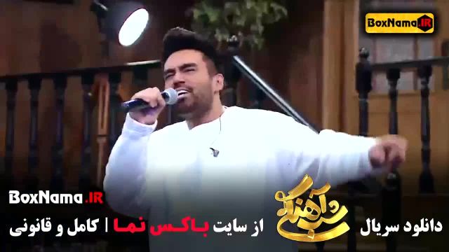 حمید عسکری شب آهنگی قسمت 26 حمید عسگری (+ جوکر بانوان)