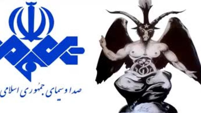 تک چشم و فراماسونری در صداوسیما و جمهوری اسلامی!