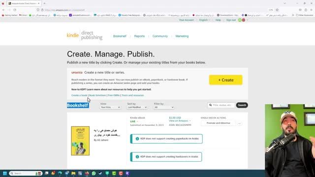نحوه کسب درآمد دلاری از آمازون کیندل در سال 2024 | آموزش صفر تا صد