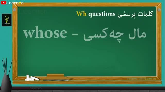 آموزش مکالمه زبان انگلیسی ساده | قسمت سوم