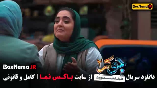 جوکر 2 بانوان گیتی قاسمی