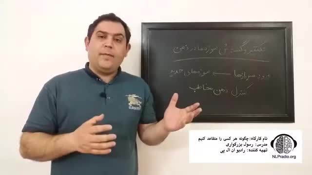 سطوح متقاعد سازی : گسترش سوژه ها در ذهن | قسمت پانزدهم