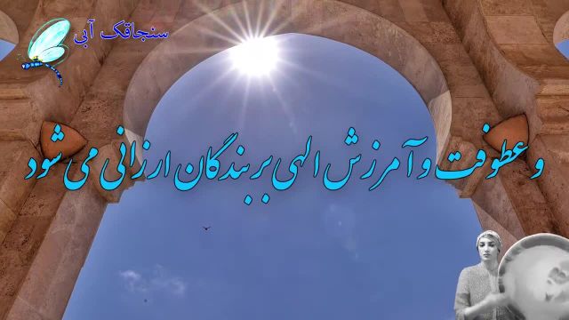 کلیپ شب قدر برای استوری | دعا شب قدر | متن شب قدر برای استوری