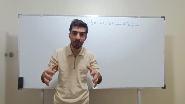 آموزش سربندی موتور تکفاز با 2 خازن | آموزش رایگان برق صنعتی