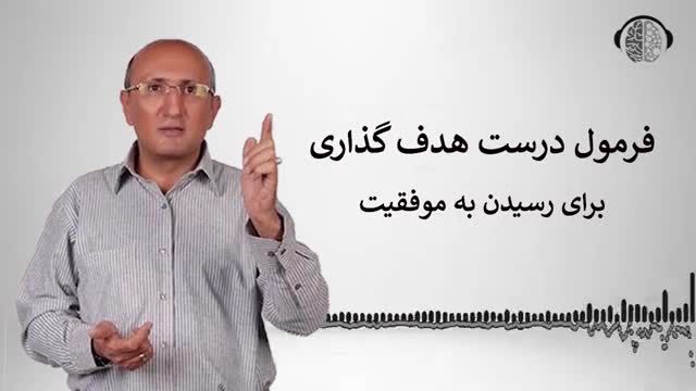 چگونه هدف گذاری کنیم | چطور هدف خود را از زندگی تعیین کنیم