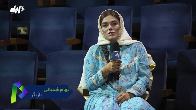 گزارش پلی‌کات از نمایش خارشتر (نسخه کوتاه)