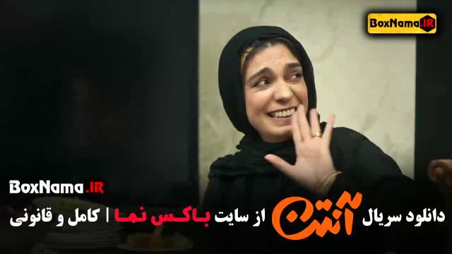 سریال آنتن قسمت اول تا اخر (پژمان جمشیدی - هادی کاظمی)