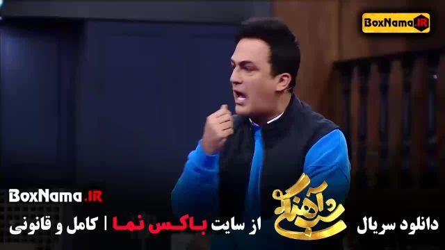 دانلود برنامه شب آهنگی فصل 3 قسمت 21 امیرعباس گلاب سیامک