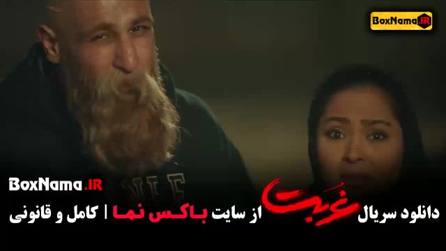 بازیگر نقش ادی در سریال غربت / سریال گردن زنی - شهاب مظفری در غربت
