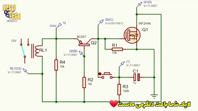 آموزش ساخت مدار تک کلید با ماسفت، ترانزیستور و رله