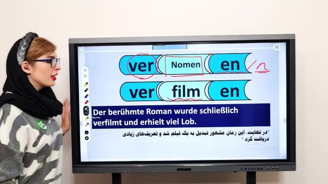 آموزش جامع زبان آلمانی | تاثیر پیشوند ver در افعال آلمانی
