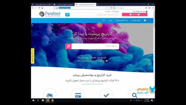 کلیدهای میانبر فایر فاکس - پنجره ها و تب ها