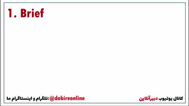 یادگیری 10 لغت ضروری انگلیسی با کلمات هم خانواده برای قبل از خواب | قسمت 10