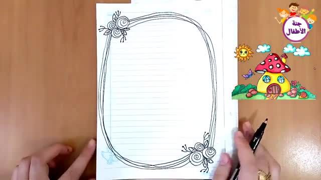 آموزش تزیین دفتر مدرسه دخترانه | طراحی گل زیبا قدم به قدم