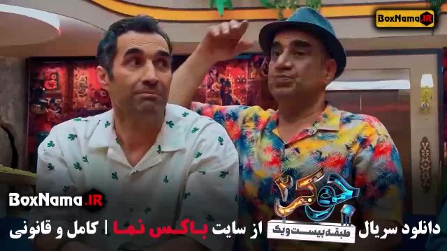 دانلود جوکر فصل 2 قسمت 2 / جوکر فصل 2 قسمت 2 / دانلود جوکر 2