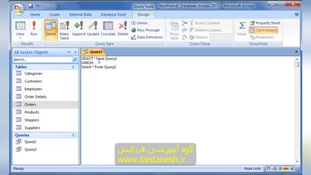 آشنایی با کوئری های UNION در اکسس