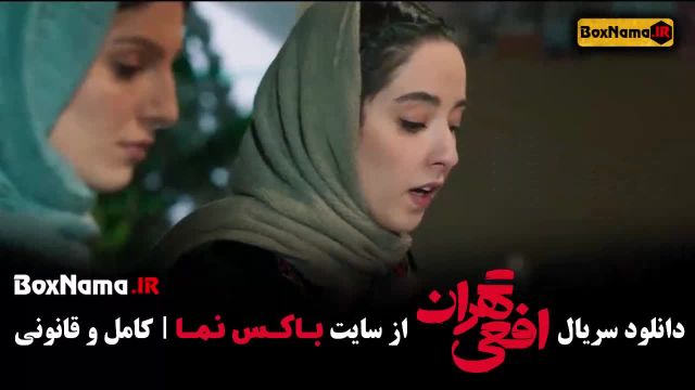 دانلود افعی تهران قسمت اول تا 8 هشتم با حضور پژمان جمشیدی