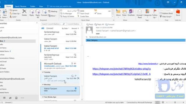 آموزش جامع و رایگان اوت لوک Outlook 2016 - قسمت7 : نحوه ایجاد کانتکت