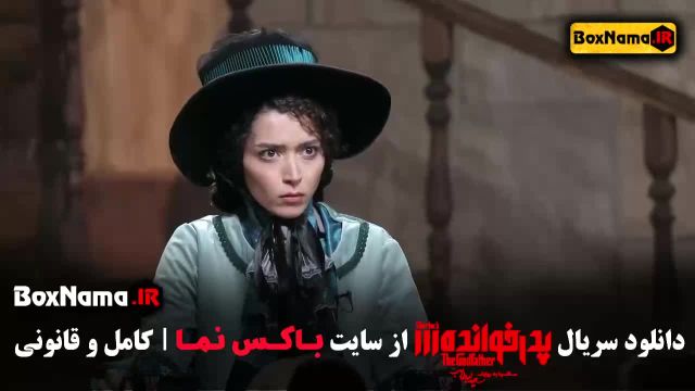 شب های مافیا سناریو پدرخوانده 3 - مرتضی عقلمند