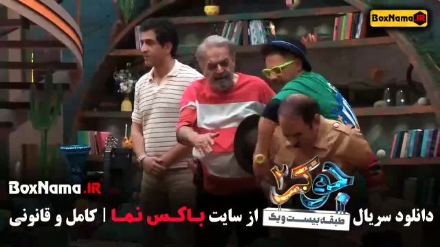 جوکر 2 فصل 3 قسمت 2 رشید ایزدی