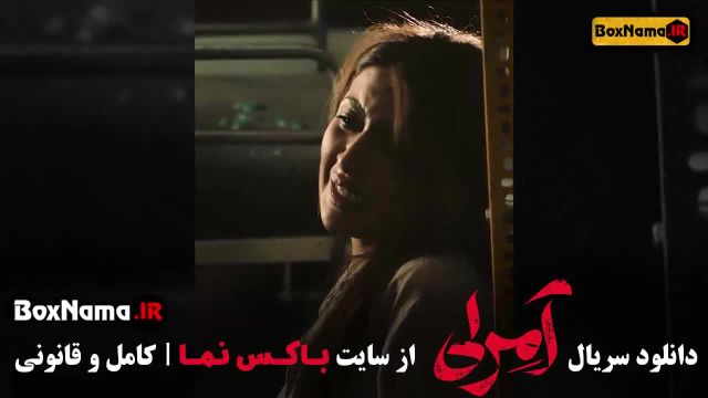 سریال داعشی آمرلی قسمت اول تا ‍11 یازدهم با بازی مصطفی زمانی