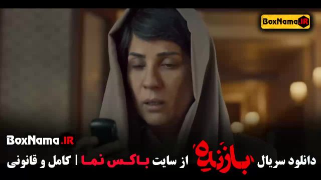 سریال بازنده قسمت 7