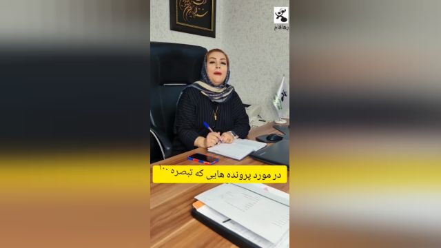 اظهار نامه پیش فرض -قطعی کن یا نه .