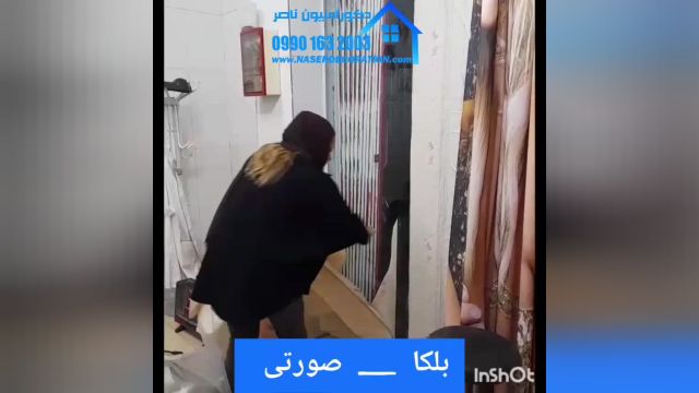 بلکا صورتی در اصفهان 09901632003