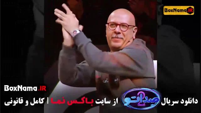 دانلود فصل دوم صداتو قسمت 7 اهنگ برگیسویت ای جان کمتر زن شانه