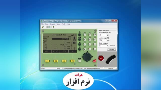 آموزش کامل دوربین های توتال استیشن لایکا و سندینگ