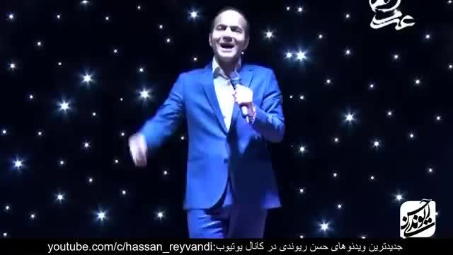 طنز حسن ریوندی  - جنجال مرد سه زنه