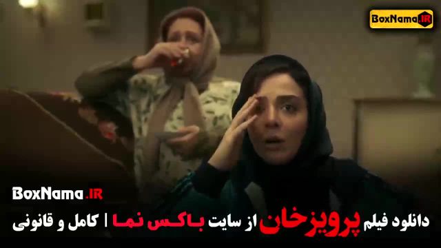 فیلم پرویزخان (فوتبالی - مستند ایرانی) فوتبال