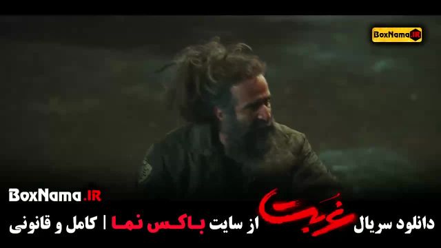 سریال غربت - (بازیگر نقش ادی در غربت)