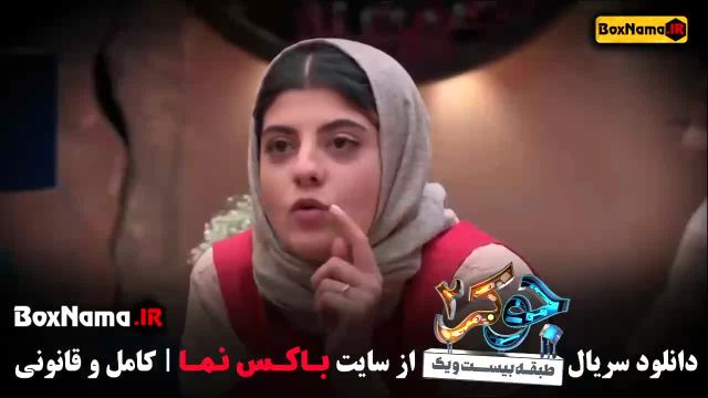 سریال جوکر ایرانی احسان علیخانی تمام قسمت ها - کامل