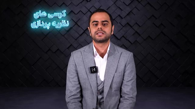 تحلیل جرم افساد فی الارض از طریق اخلال در نظام اقتصادی از منظر عوام‌گرایی کیفری