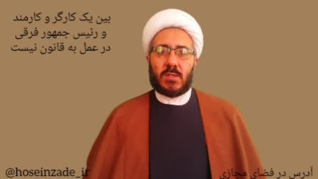 آذربایجان غربی محمد حسین زاده فعال  سیاسی ارومیه