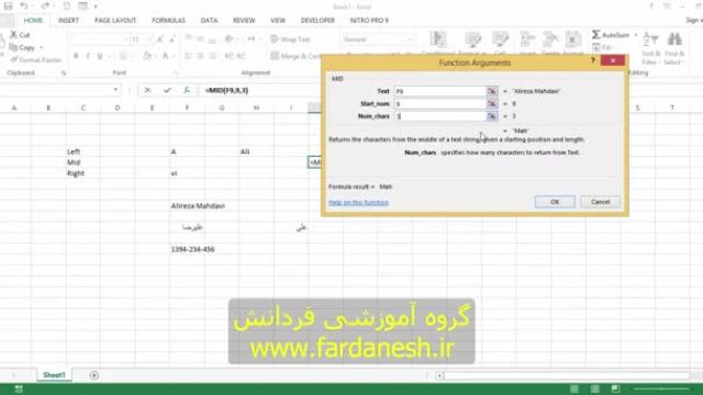 دوره آموزش حرفه ای اکسل 2013 - قسمت ششم : بررسی کامل توابع متنی