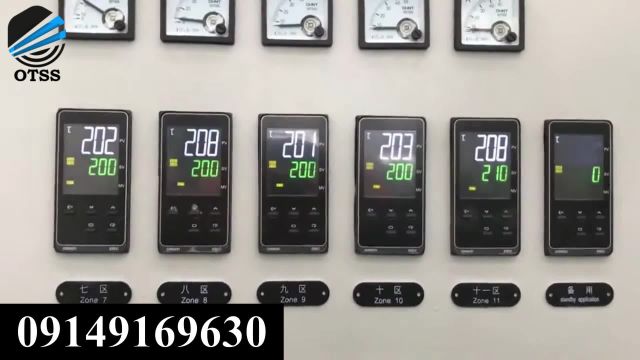 طراحی و ساخت و تولید انواع اکسترودر  شرکت امید تسمه سازان