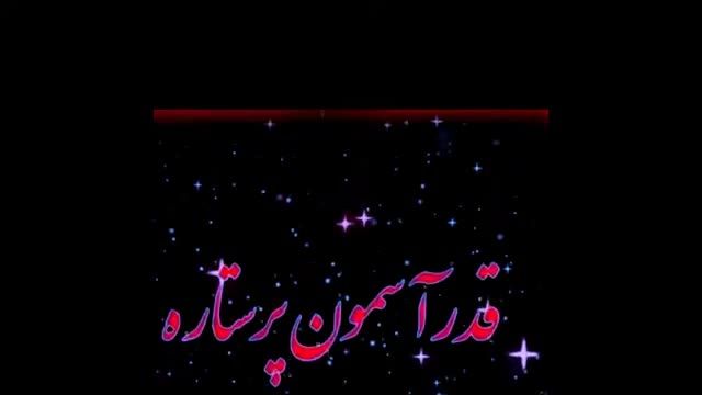 کلیپ عاشقانه شاد | کلیپ اهنگ عاشقانه شاد برای استوری | دوستت دارم