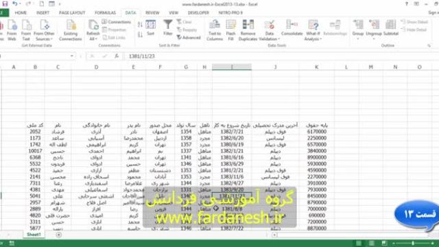 قسمت سیزدهم آموزش جامع اکسل 2013 -  معرفی ابزارهای excel