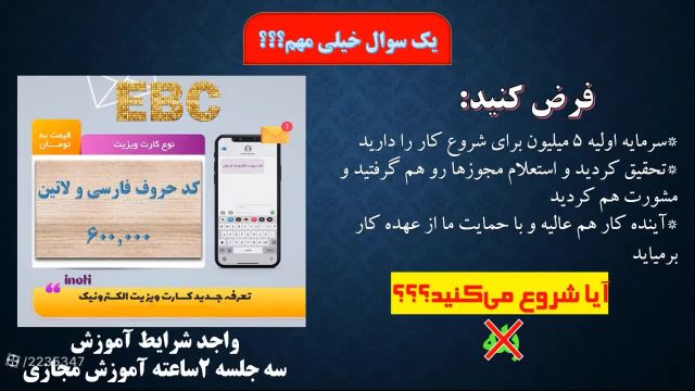 کسب وکار اینترنتی لینک ثبت نام https://sl.inoti.com/r/5aixvx